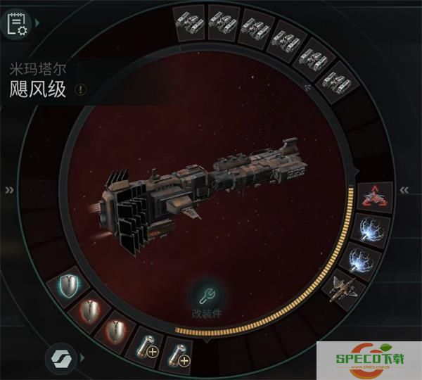 eve手游电子战小船怎么打 EVE星战前夜无烬星河电子战小船打法攻略