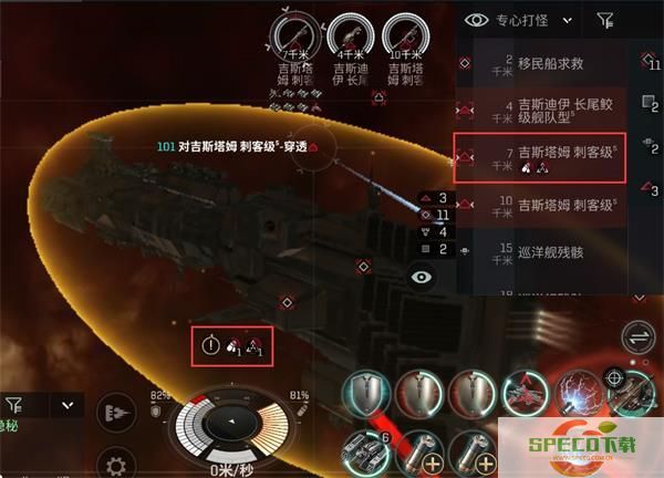 eve手游电子战小船怎么打 EVE星战前夜无烬星河电子战小船打法攻略