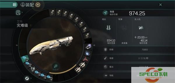 eve手游怎么规避PVE损失 EVE星战前夜无烬星河规避PVE损失攻略