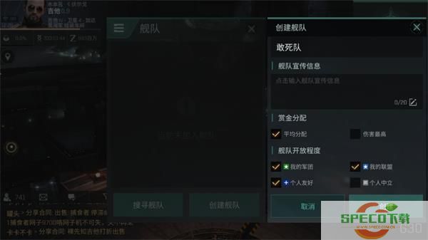 eve无烬星河舰队怎么玩 EVE星战前夜无烬星河舰队玩法介绍