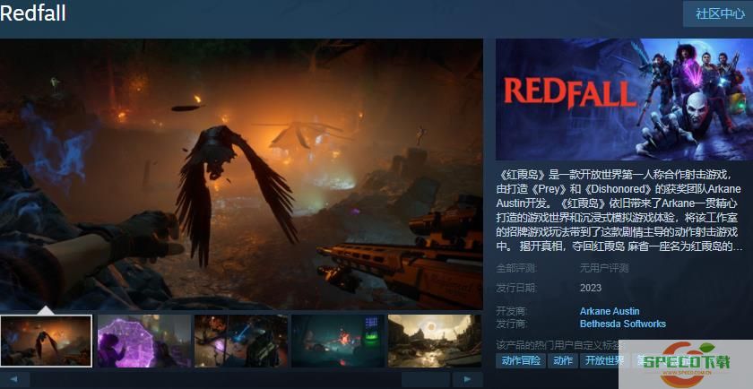 第一人称合作射击游戏《红霞岛》Steam页面上线 2023年发售