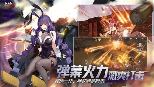 国产美少女机甲手游《终末阵线:伊诺贝塔》公测已开启