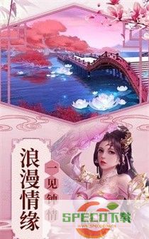 择仙战记