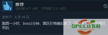 《不死者之王：逃离纳萨力克大坟墓》现已发售 Steam评价“多半好评”