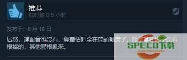 《不死者之王：逃离纳萨力克大坟墓》现已发售 Steam评价“多半好评”