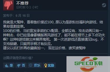 《不死者之王：逃离纳萨力克大坟墓》现已发售 Steam评价“多半好评”