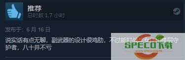 《不死者之王：逃离纳萨力克大坟墓》现已发售 Steam评价“多半好评”