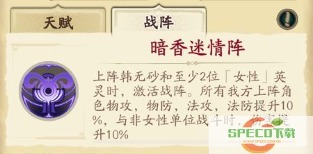 天地劫幽城再临李盈凤五内加点 天地劫李盈凤魂石技能饰品阵容推荐