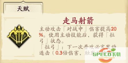 天地劫幽城再临李盈凤五内加点 天地劫李盈凤魂石技能饰品阵容推荐