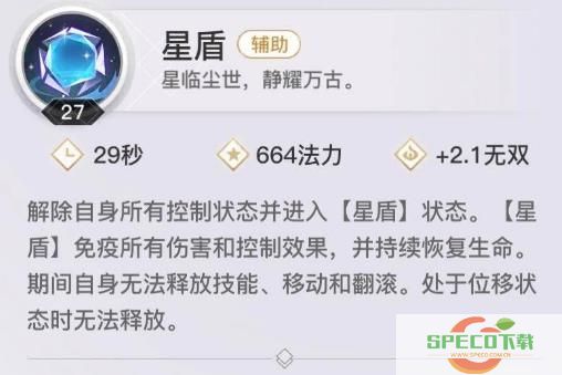 天谕手游玉虚怎么玩 天谕手游玉虚玩法攻略