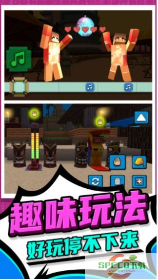 3D像素人跑酷