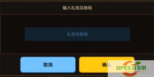 坎公骑冠剑兑换码在哪里用 安卓ios礼包码输入位置介绍