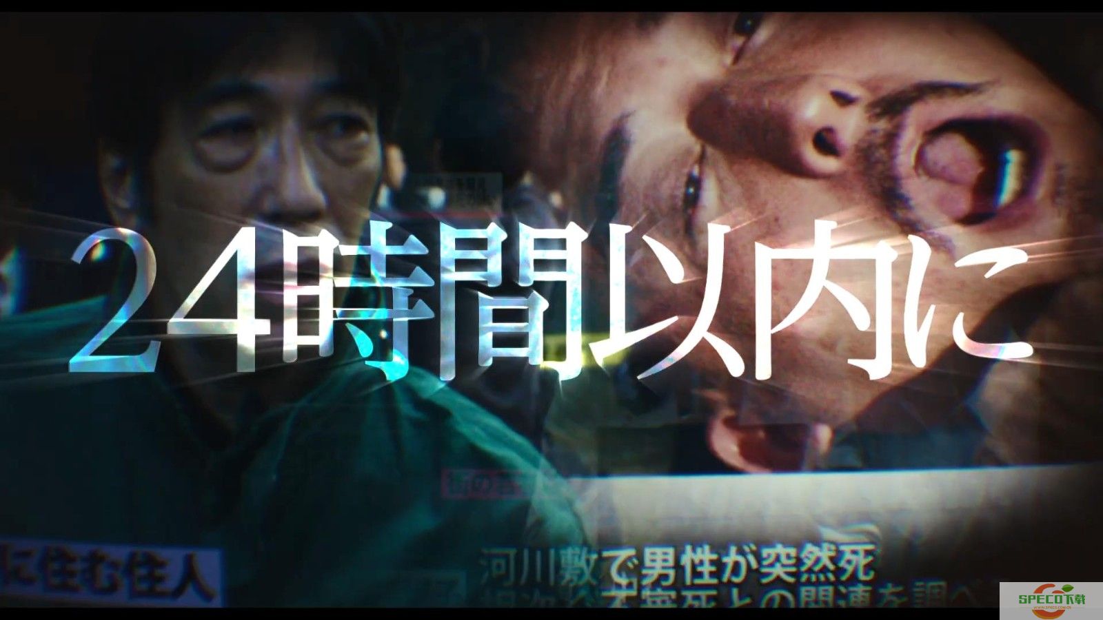 午夜凶铃系列新片《贞子DX》正式预告 恐怖归来