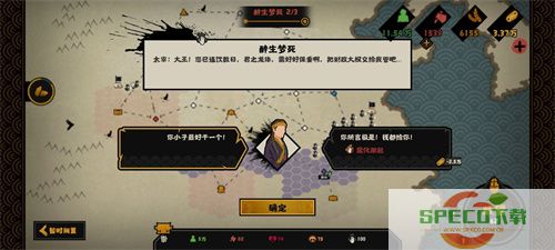 无悔华夏名臣碎片怎么获得 姜子牙妲己碎片速刷方法