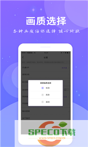 全民录屏助手app