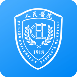 北京大学人民医院挂号缴费app下载