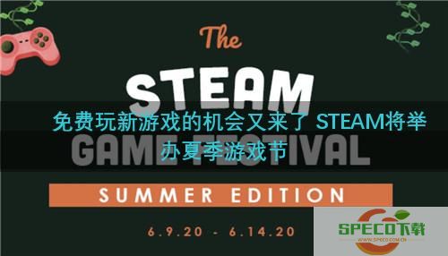 今日(4月14日)Steam喜加四福利又来了，现在玩家可以在Steam上免费领取游戏《The Search》，活动截止至4月15日凌晨结束。。本作在Steam总评为“褒贬不一”，不支持中文，感兴趣的玩家快去领取。