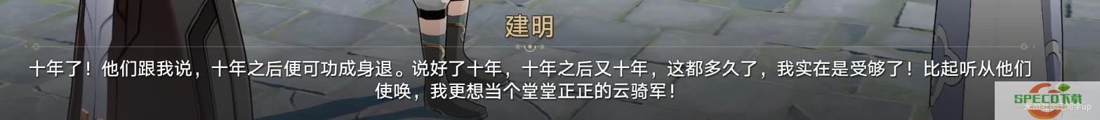 《崩坏星穹铁道》成就道可道无间道攻略