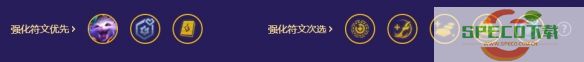 《金铲铲之战》灵能天才纳尔阵容攻略