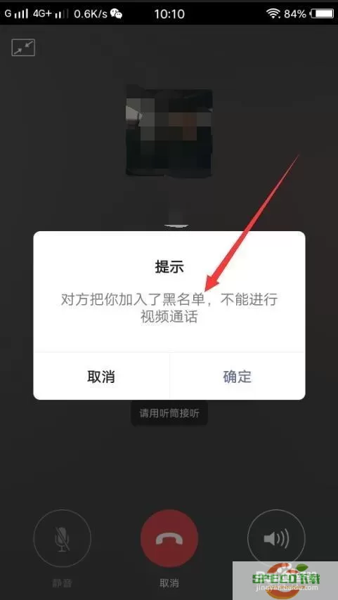 微信加入黑名单对方知道吗？拉黑和删除哪个更绝情？