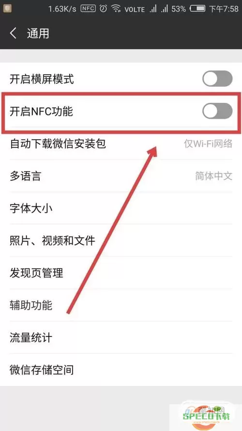 微信nec是干什么用？疾病nec是什么病？