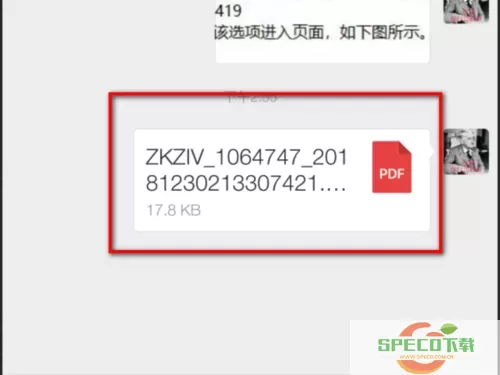 微信pdf怎么制作？手机如何制作pdf文件？