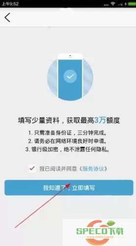 还呗操作流程 还呗使用流程