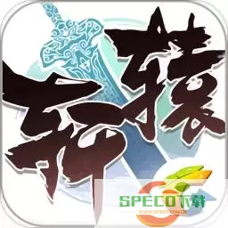 轩辕传奇apk 轩辕传奇手游脚本