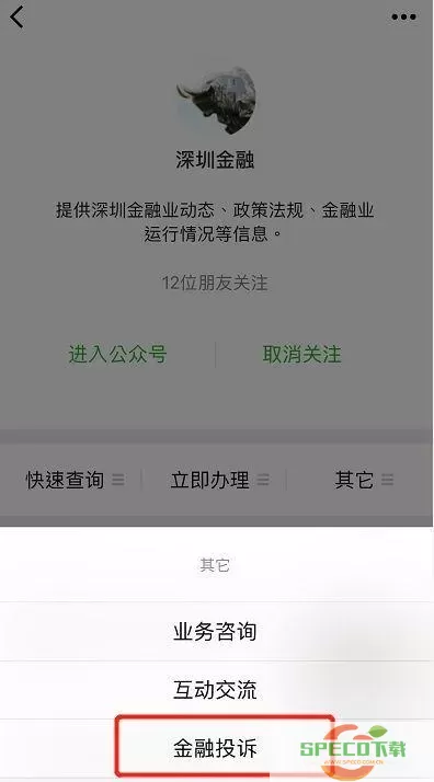 360借条的催收太猖狂,哪里可以投诉举报？投诉360借条骚扰电话