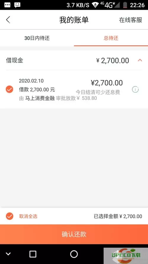 还呗放款失败什么意思？还呗放款中会失败吗？