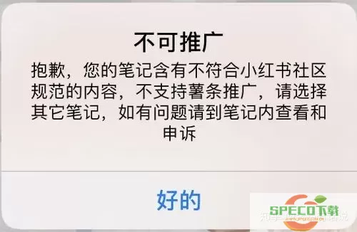 小红书审核员兼职怎么申请？