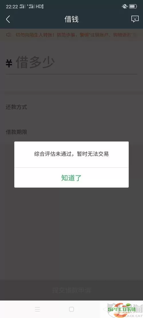 360借条起诉率高吗？360起诉了能协商吗？