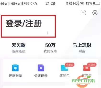 360借条分期怎么一次性还清借款？360借条1万要多少利息？