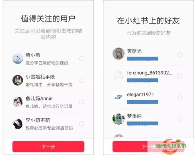 小红书内容怎么复制？小红书特殊符号复制