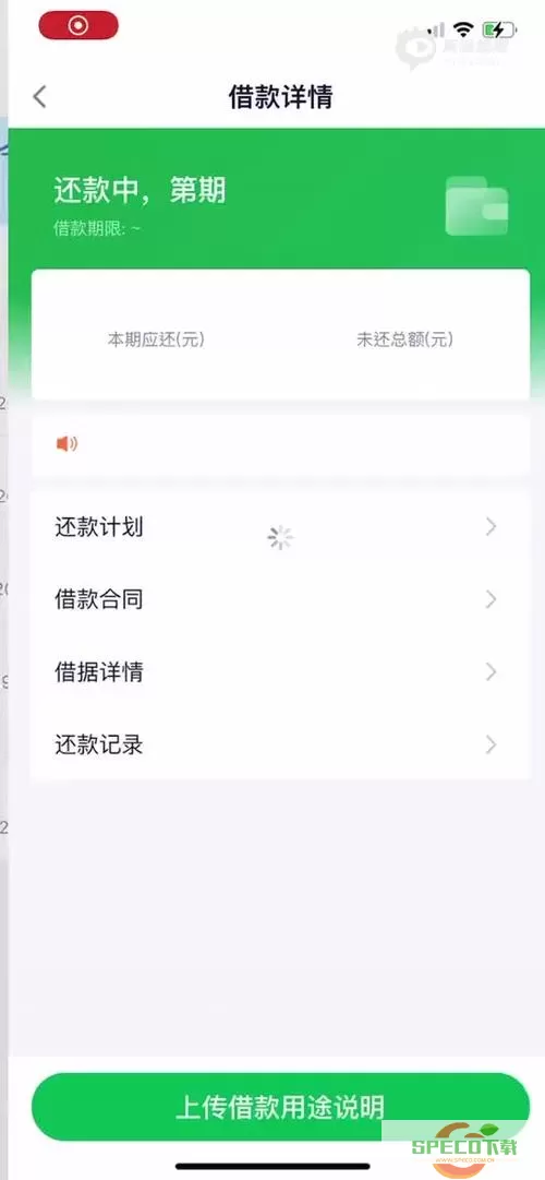 360借条没有借款怎么让还款？360借条被查封了吗？