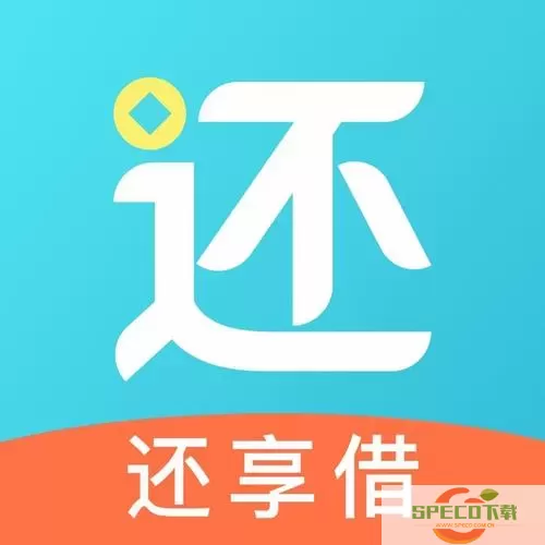 还呗能提前还款吗？还呗提前结清流程