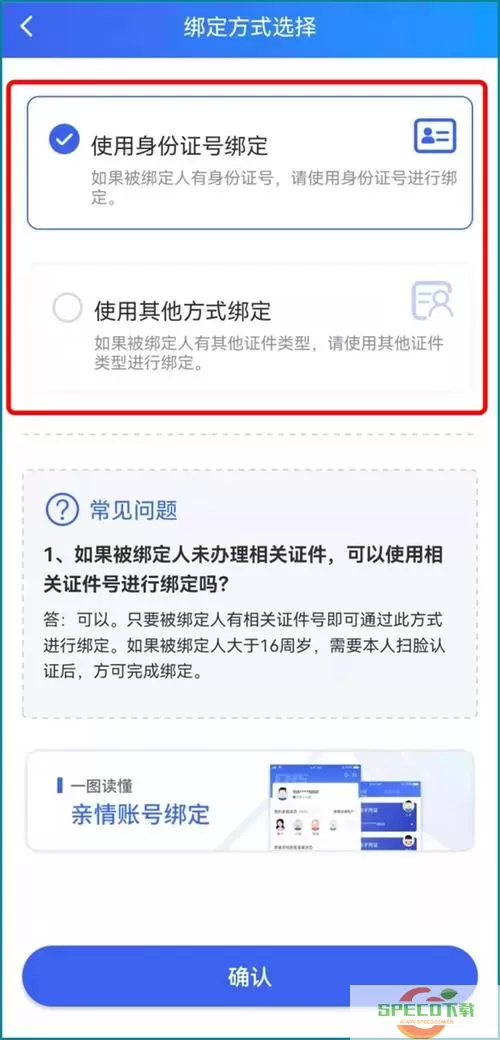 国家医保服务平台密码忘记了怎么办？国家医保平台密码找回