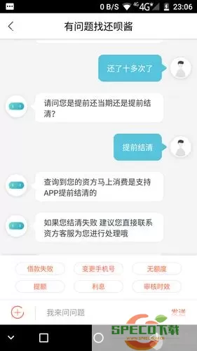 还呗显示放款中还会被拒吗？还呗被拒还能申请吗？