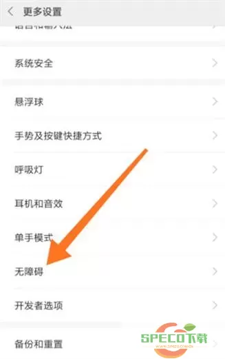 讯飞输入法表情包如何直接发送？讯飞表情包怎么一键发送？