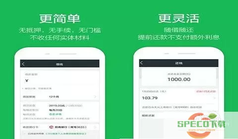 360借条iphone 不能下载吗？360借条下架了还能借吗？