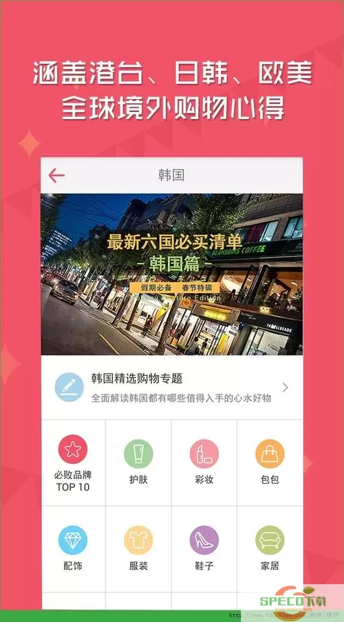 小红书tv版app下载 小红书有tv版吗？