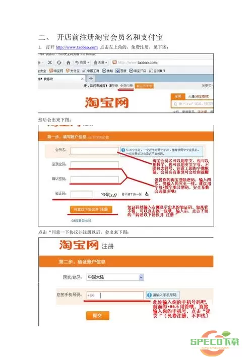 转转如何找货源？转转无货源怎么开店？