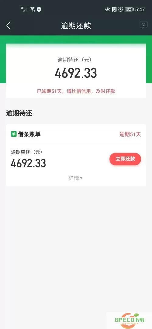 360借条初审通过了,多久出额度 初审通过是查征信了吗？