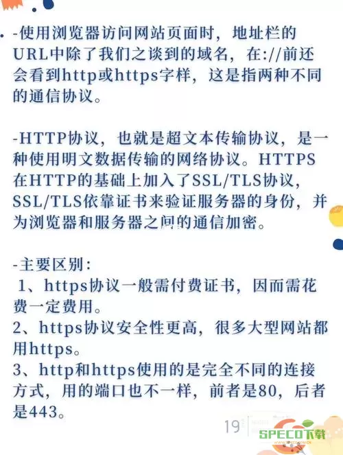 小红书url scheme 河南健康码url scheme