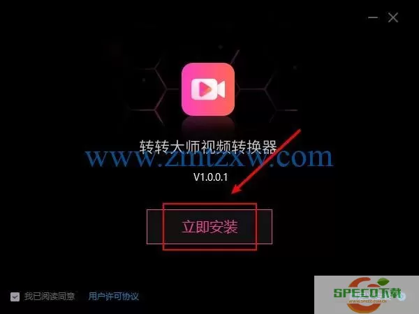 转转id是哪个东西？转转为什么搜索不到用户？