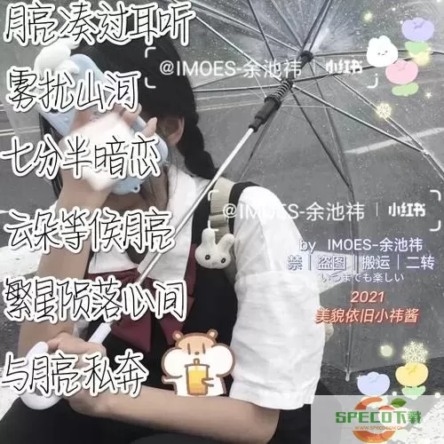 小红书昵称女生简短好听 女昵称高级感