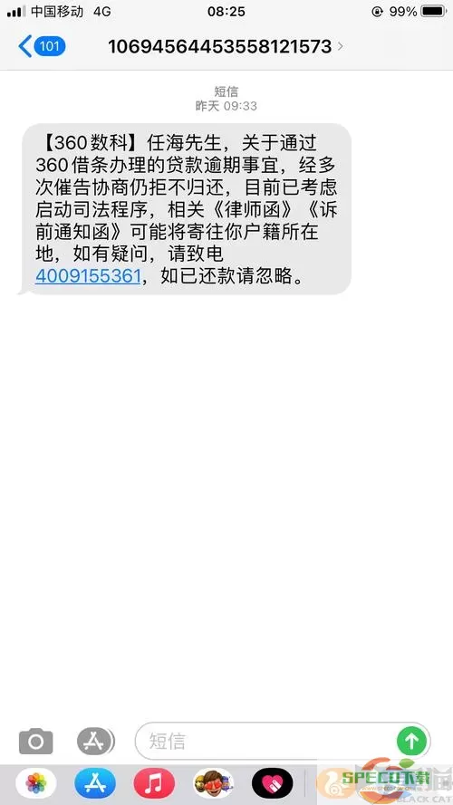 360借条逾期会被起诉吗真还不上怎么办会面临坐牢吗？360欠多少才会起诉？