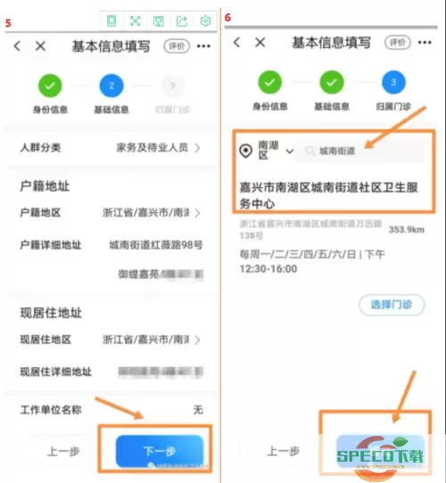 浙里办儿童怎么注册？浙里办小孩子怎么注册？