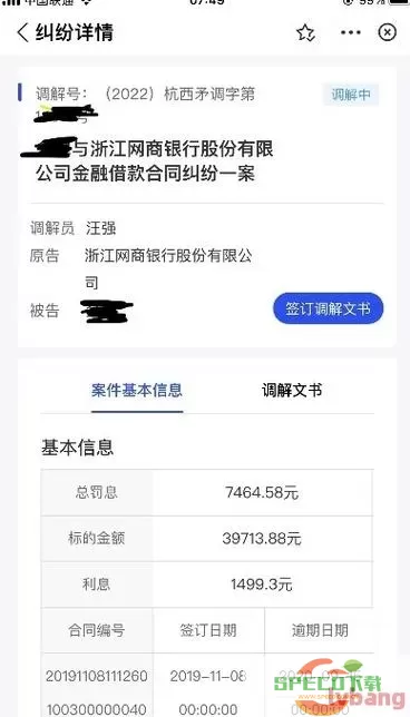 还呗逾期会被起诉吗真还不上怎么办？还呗打电话说起诉我了