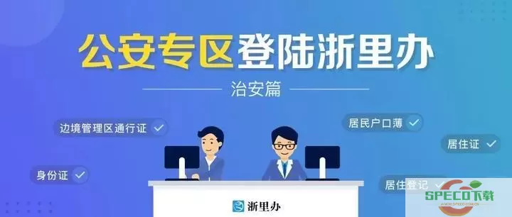 浙里办名字变更 公司名字变更了商标怎么办？